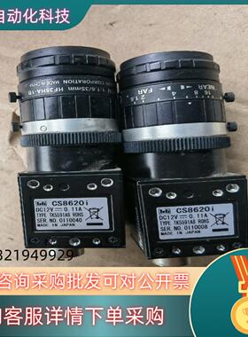 现货TELI 泰利 CS8620i 黑白工业相机