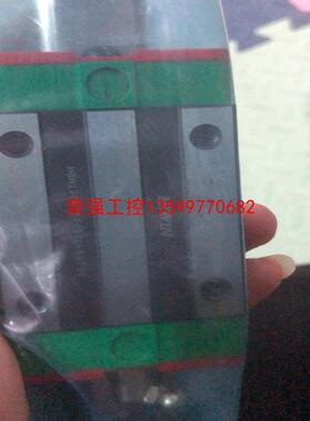 【荣强工控】上银滑轨HGH20CA 2002XL-50700轨长25厘米