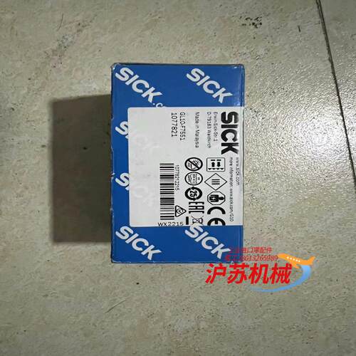 西克原装正品光电GTB10-P4221现货，明码，假一罚