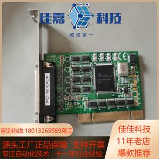 232紧凑型通用PCI 4端口RS 研华PCI 1610UP