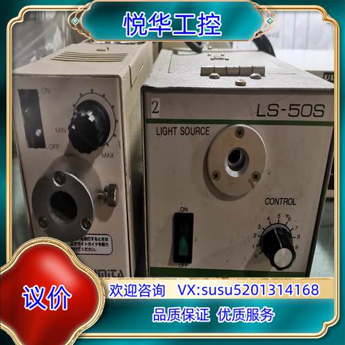 原装LS-50S灯箱SUMITA住田光学，CLS-50S，议