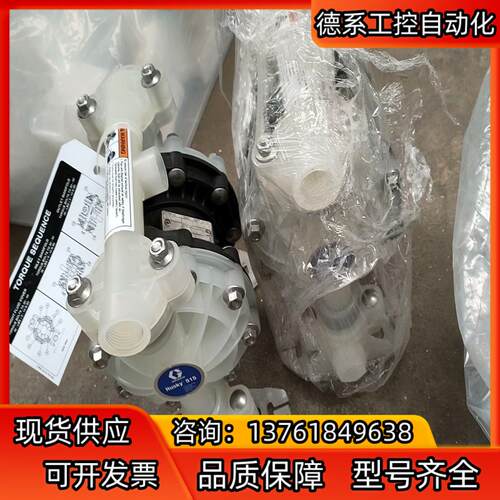 GRACO HUSKY 515 D52966 D5B911