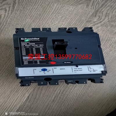 【荣强工控】施耐德NSX100N/3P～63A  拆机件价格优惠