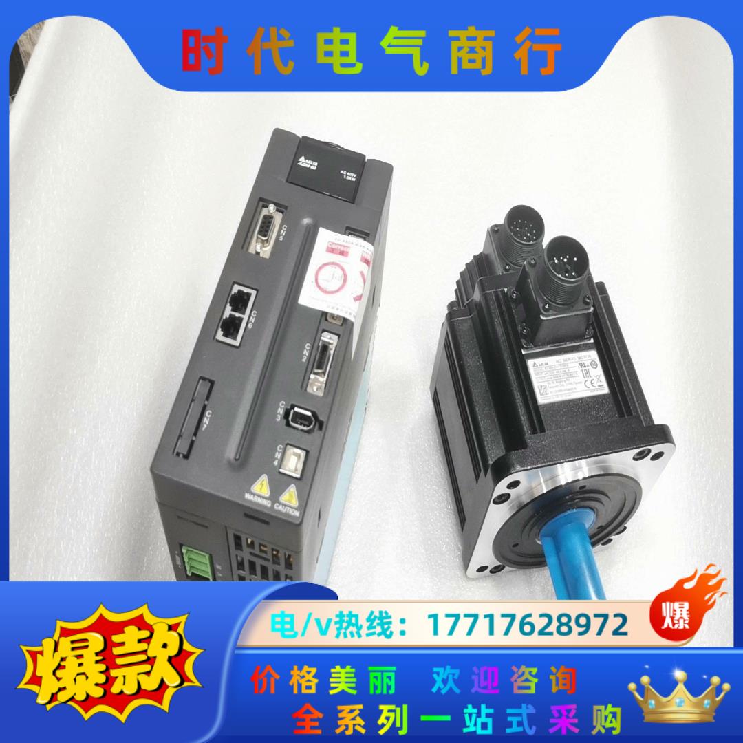 ASD-A2-1543-M台达ECMA-K11315RS电机议价