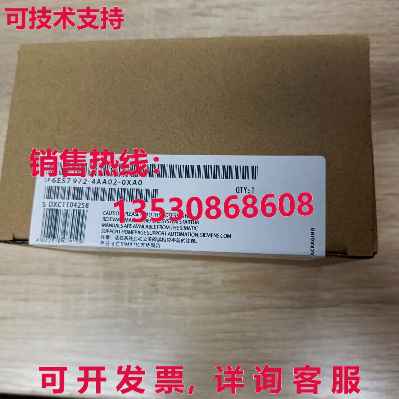 供应原装6ES7 972-4AA02-0XA0    6ES7972-4AA02-0XA0