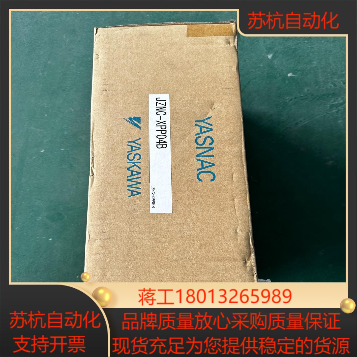 JZNC-XPP04B