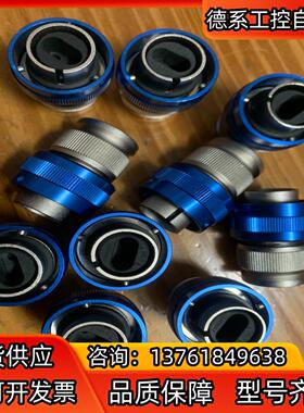 leadway L52-BT6106-09PX-C 2芯高压