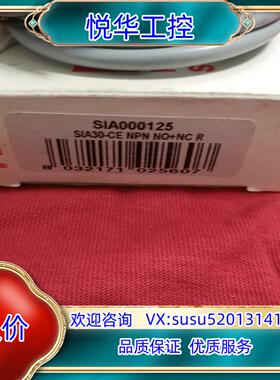 原装AECO环形接近开关SIA30-CE  24V原装正品，全新议