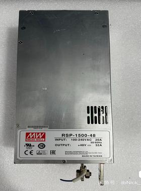 [德峰]-48明纬-拆机150048V32A实图VRSP48开关电源
