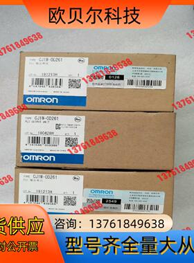 CJ1W-OD261，