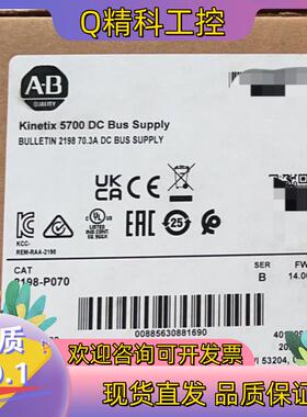 现货2198-P070 全新