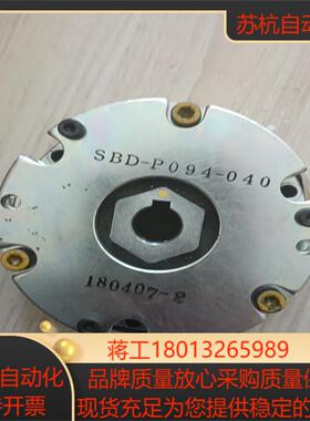 全新山崎SANKI  SBD-P094-040 SN1