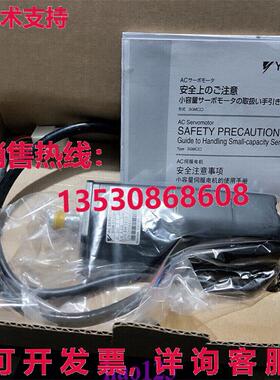 供应原装YASKAWA SGM-02A314S AC SERVO 发动机