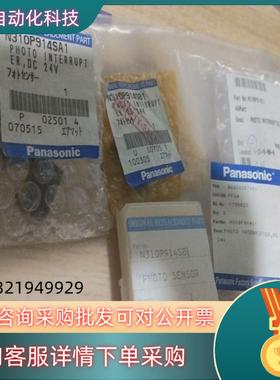 现货原装全新感应器914S1  2个 914SA1. 2个