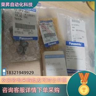 914SA1. 2个 现货原装 全新感应器914S1