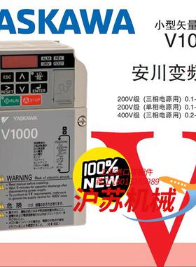 安川变频器CIMR-VB2A0040FBA三相220V7.5