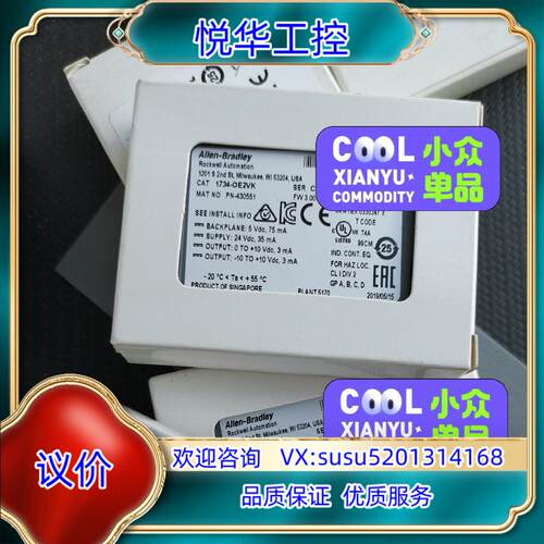 1734-OE2VK议价