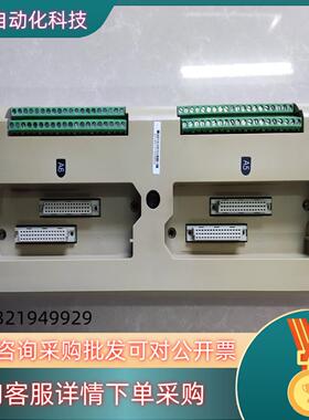 现货南京科远模块底座 BM122 BM123 BM124-S 议