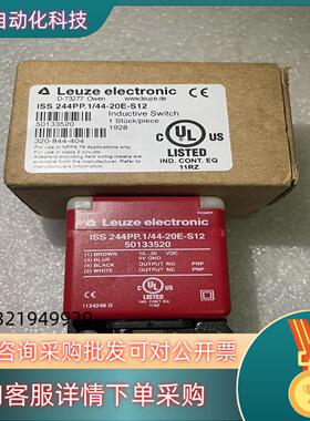 ISS 244PP.1/44-20E-S12 货号50133