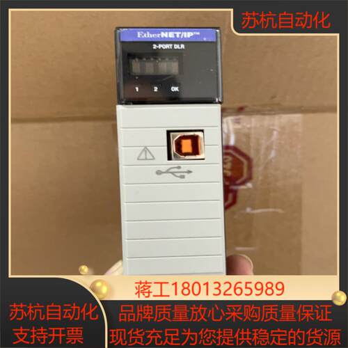 1756-EN3TR 。议价议价