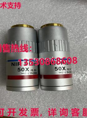 原装供应1 OptoSigma NIR Plan Apo 50X/0.55 物镜 来自
