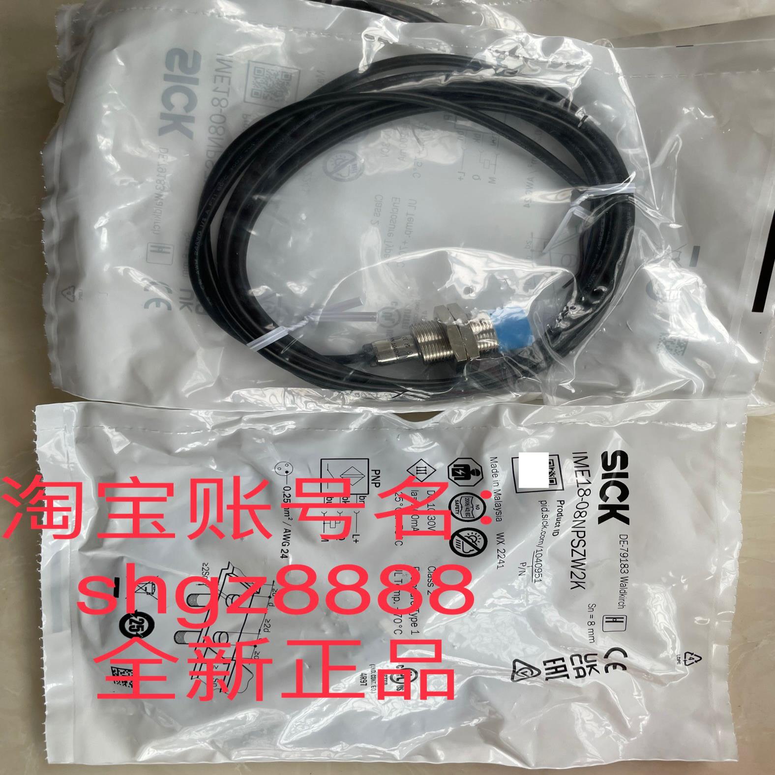 IME18-08NPSZC0K IME30-15NPSZC0K接近开关议价