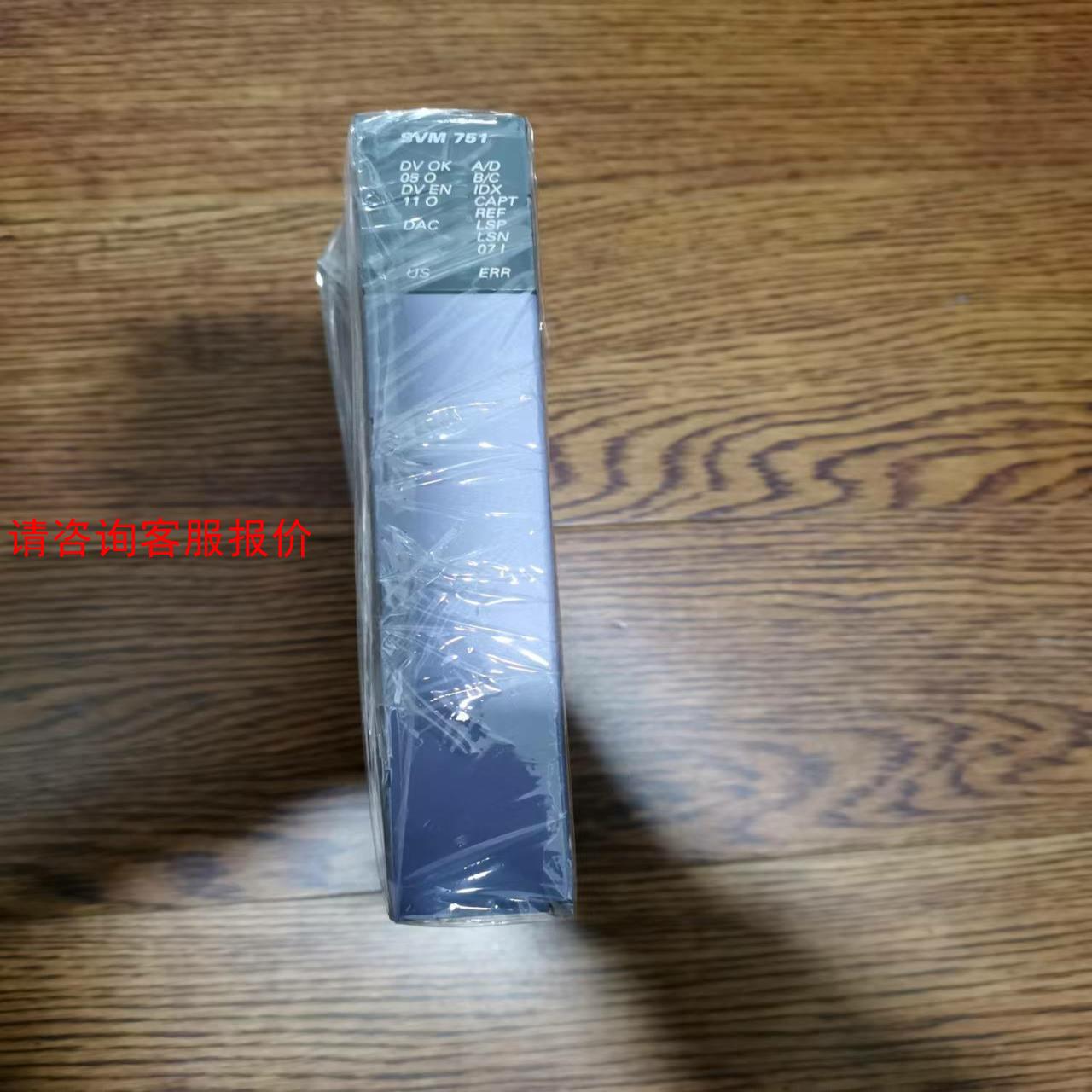 瑞士SELECTRON  伺服模块SVM751