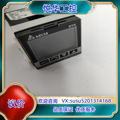 原装新到台达温控器DTK4848C12议价