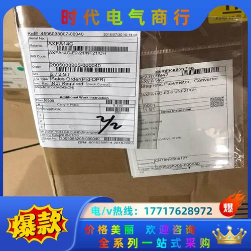 横河YOKOGAWA计AXFA14C。AXFA14C-E议价