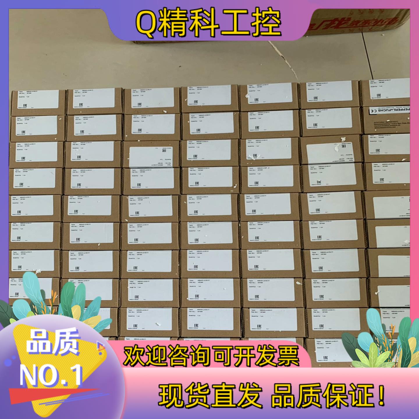 现货NBN40-L2-E2-V1 倍加福接近开关