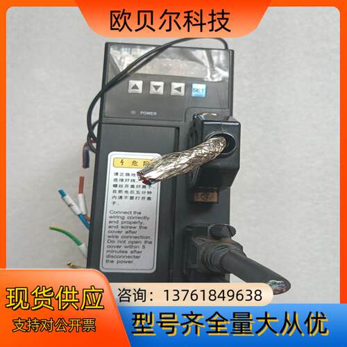 韦德400W伺服电机套装驱动器型号WD10B040LM配电机