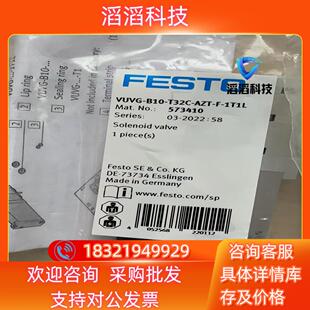现货573410  VUVG-B10-T32C-AZT-F-1T