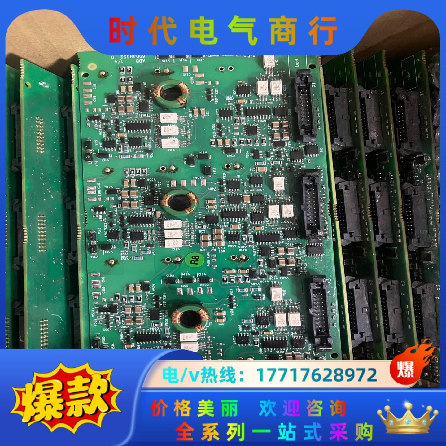 AGDR-71C ABB800变频器驱动板 新款 无修 9.议价