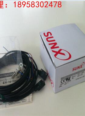 全新原装 神视 SUNX接近传感器 EX-11B EX-14B 质保一年