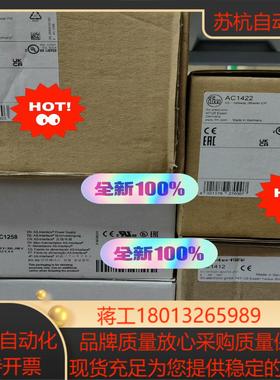 原装正品易福门AC1402  AC1422  AC1412