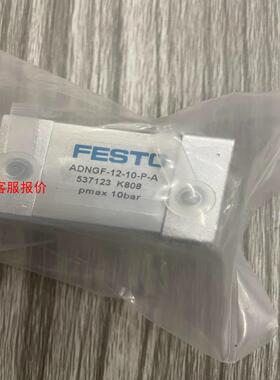 ADNGF-12-10-P-A   554206
