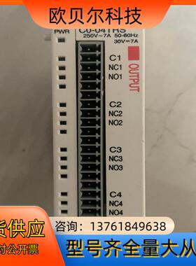 议价CLICK oyo光洋 模块 C0-04TRS 片