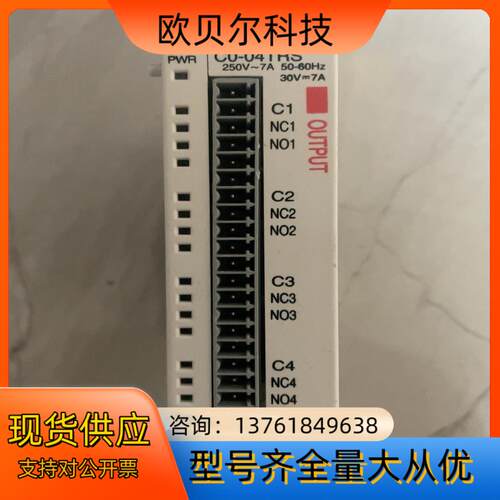 议价CLICK oyo光洋 模块 C0-04TRS 片