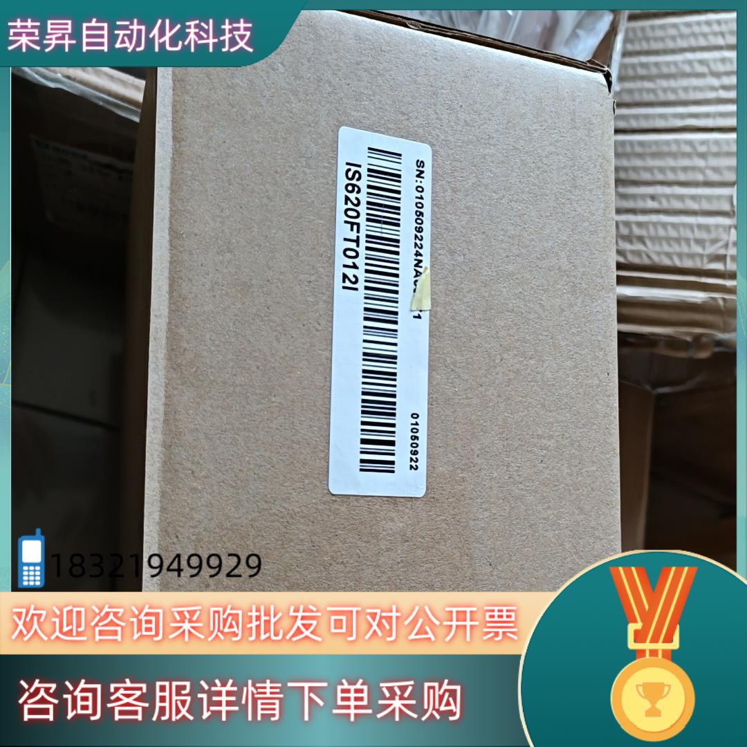 现货汇川伺服驱动器IS620FT012I 未使用盒码
