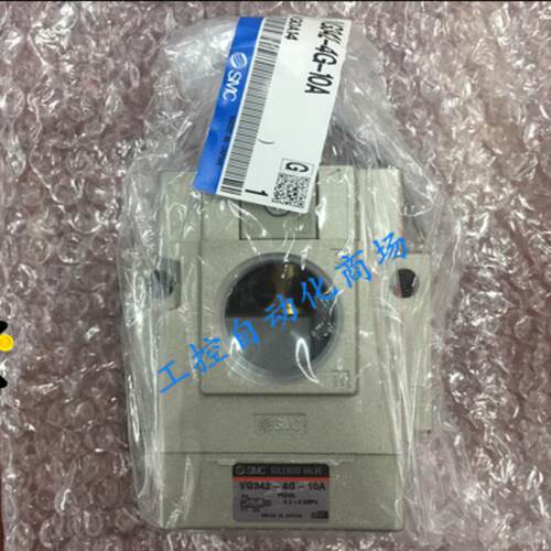 VG342R-1GS-10 VG342-4G-10A 大流量三通阀议价