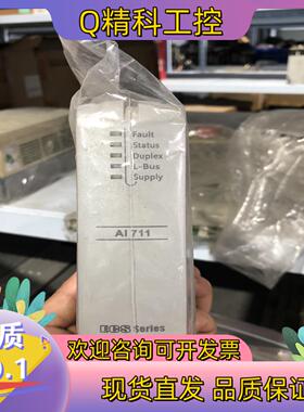 现货浙大中控卡件AI711 AI711-H01和A07