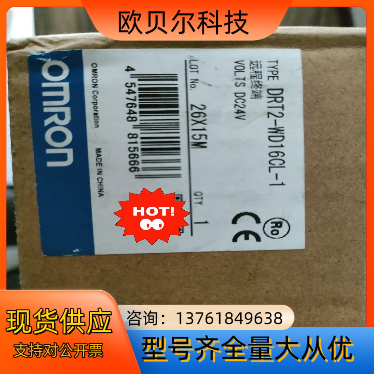 DRT2-WD16CL-1  远程终端 原装全新正品