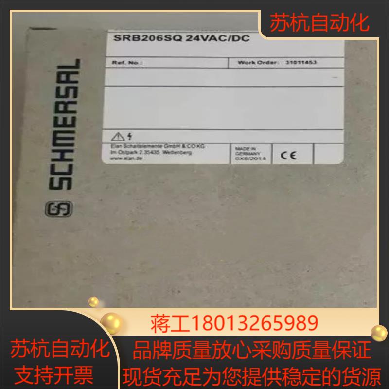 SCHMERSAL施迈赛安全继电器SRB  206SQ-24