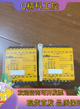 现货PILZ安全继电器777584 安全模块 PZE X4VP8