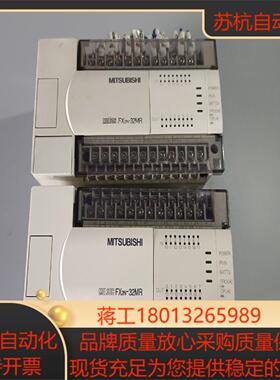 PLC FX2N-32MR-001  原装正品