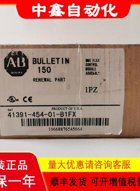 41391-454-01-B1FX AB罗克韦尔150-B1FX系列软启动控制头议价