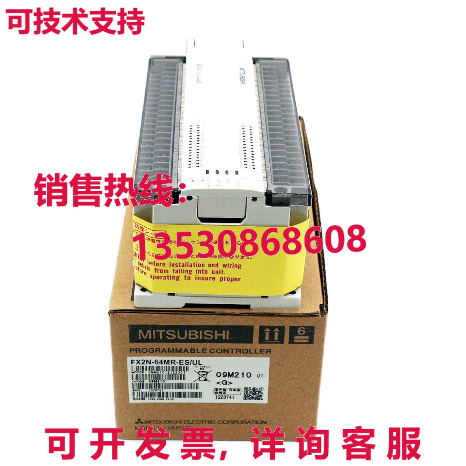原装供应可编程控制器 PLC FX2N-64MR-ES/UL