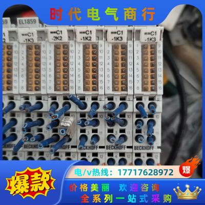 倍福模块EL1859议价