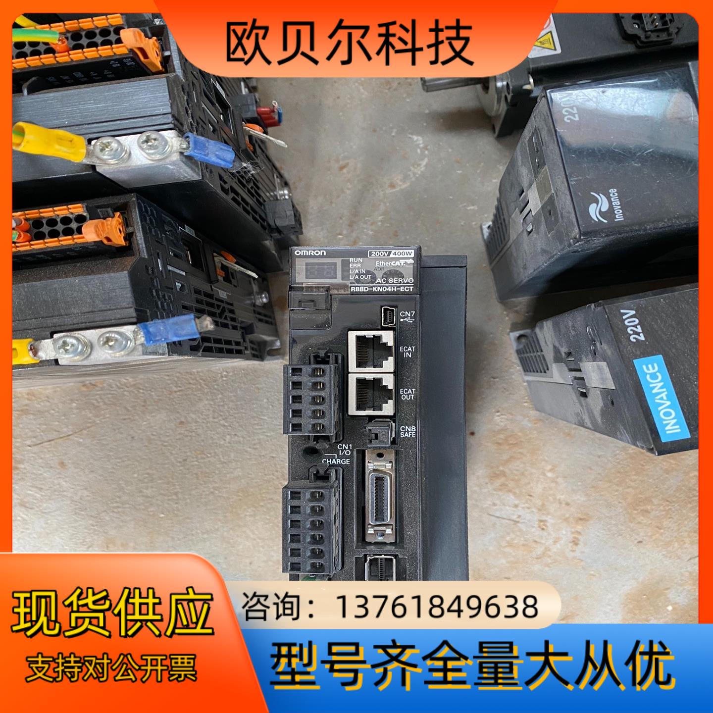 驱动器，型号R88D-1SN04H-ECT，400