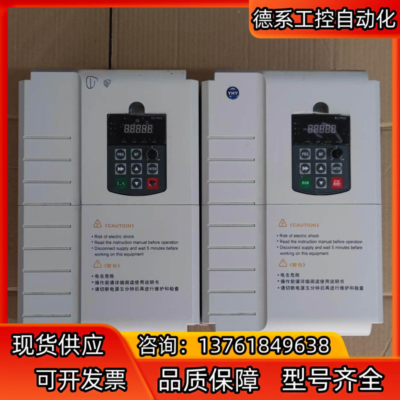 鸿远变频器380V-22KW/30KW